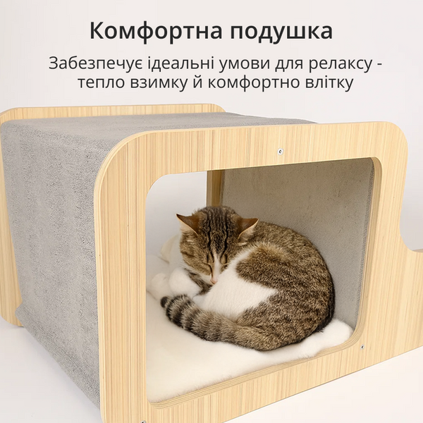 Будинок-лежанка для котів та собак дрібних порід. Будиночок для домашніх тварин зі спальним місцем та зоною для годування CD-DT0063 фото