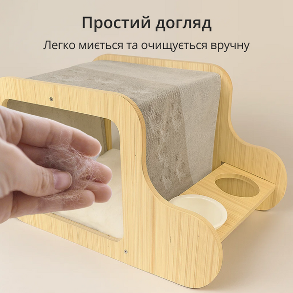 Будинок-лежанка для котів та собак дрібних порід. Будиночок для домашніх тварин зі спальним місцем та зоною для годування CD-DT0063 фото