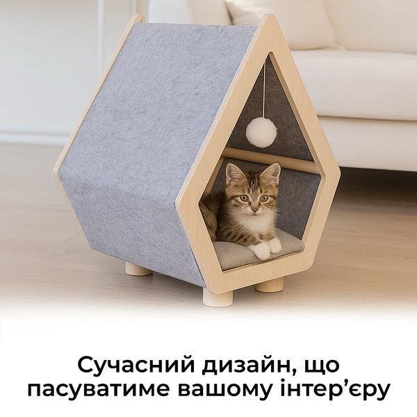 Будиночок-лежанка для котів та маленьких собак Feltie. Фетровий будиночок для домашніх тварин з подушкою та іграшкою CO-CS0169A фото