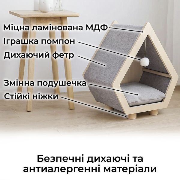 Будиночок-лежанка для котів та маленьких собак Feltie. Фетровий будиночок для домашніх тварин з подушкою та іграшкою CO-CS0169A фото