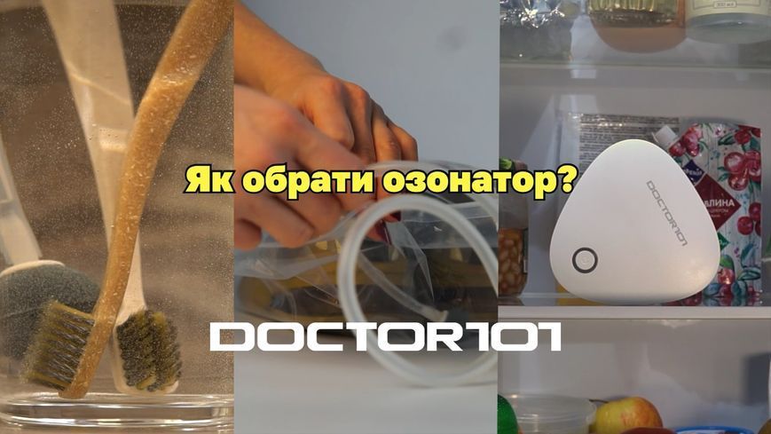 Потужний озонатор повітря, води та продуктів Doctor-101 Cyclone 3-в-1. Енциклопедія озонування у подарунок N202 фото