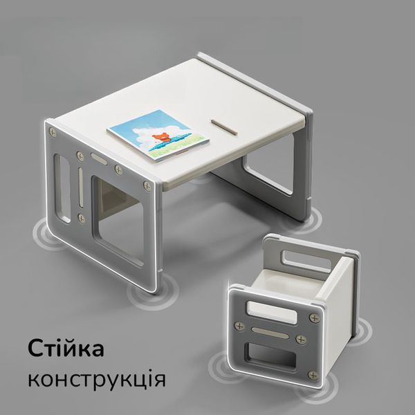 Дитячий столик 5-в-1 для творчості Lumpurini Dafne Uno. Для дітей від 1 до 8 років. Стіл-трансформер зі стільчиком для годування, навчання та творчості YY2023-01C / YY2023-01C-2 фото