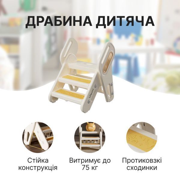 Дитячий табурет-драбина Lumpurini Elettra на 3 сходинки з підсвіткою. Драбинка-вежа, підставка для дітей до 75 кг YYST-2328 фото