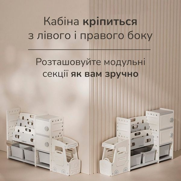 Шкаф органайзер в детскую комнату, стелаж-машинка с ящиками, книжной полкой Монтессори и кабиной грузовика C-KC879gw фото