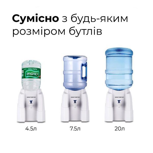 Роздавальник для води без охолодження та нагрівання, диспенсер ОВФ SWD-1 фото