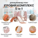 Детский игровой комплекс Lumpurini Gabriele 5-в-1 горка детская пластиковая для улицы и дома с качелями, баскетбольной корзиной и кабиной водителя C-HT003-10b фото 3