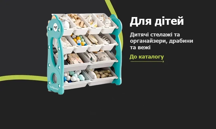 мини 3
